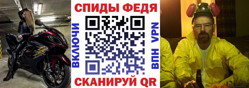 АМФЕТАМИН Розовый  Черноголовка 