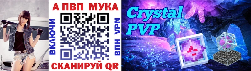 А ПВП СК КРИС  Черноголовка 