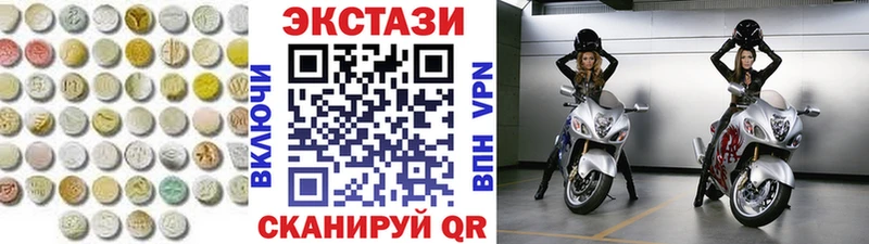 ЭКСТАЗИ VHQ  МЕГА маркетплейс  даркнет какой сайт  хочу   Черноголовка 