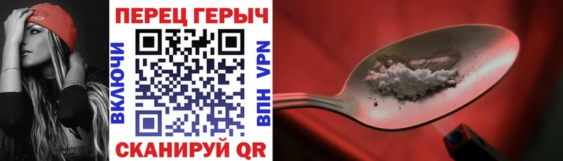 Героин Афган  Черноголовка 