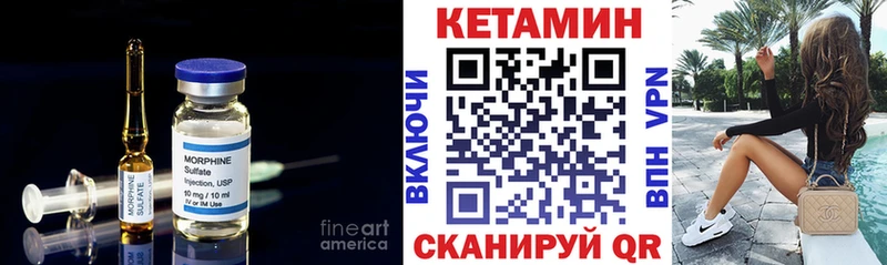 Кетамин VHQ Черноголовка