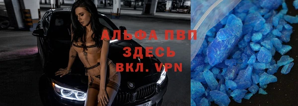 Альфа ПВП Алзамай
