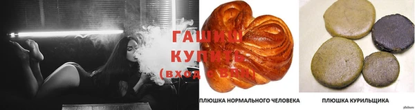 героин Алексин