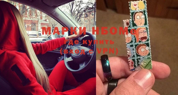 героин Алексин