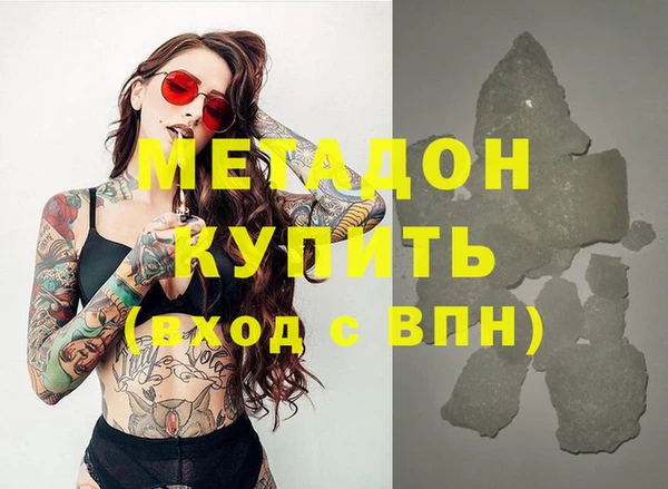 бошки Абинск