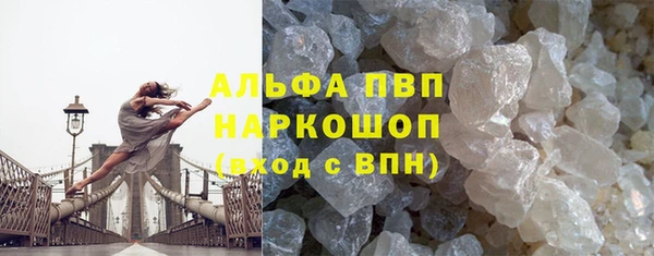 Альфа ПВП Алзамай