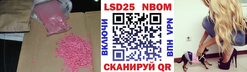 наркошоп Черноголовка LSD-25 экстази ecstasy