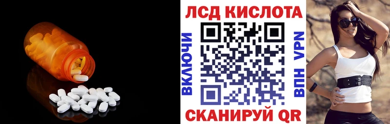 ЛСД экстази кислота Черноголовка