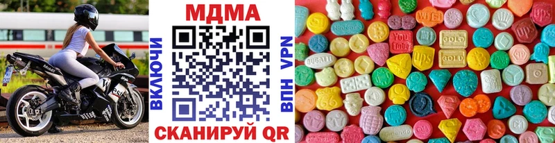 МДМА молли Черноголовка