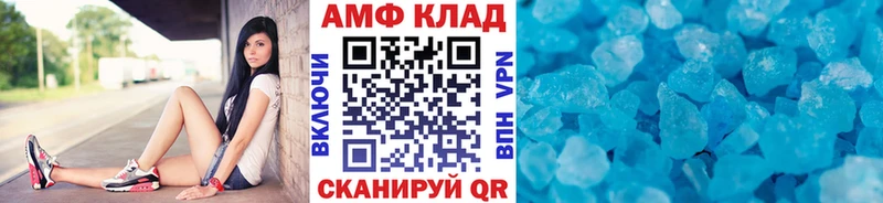 МЕТАМФЕТАМИН витя  наркошоп  Черноголовка 