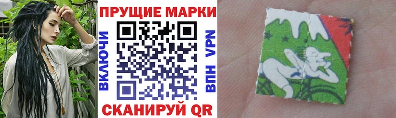 Наркотические марки 1,8мг  ссылка на мегу ссылка  Черноголовка 