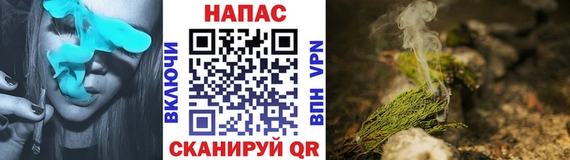 Марихуана Ganja Черноголовка